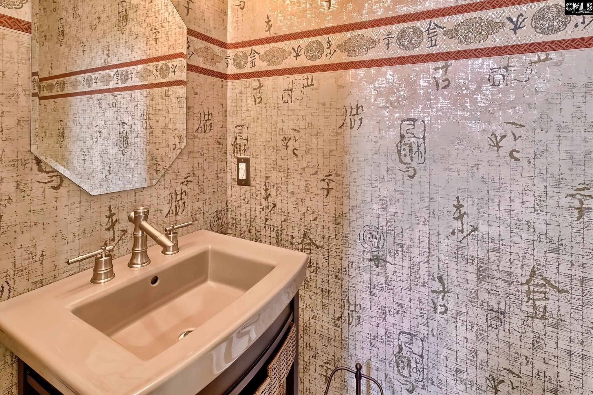 232 Woodlands West Columbia, SC 29229